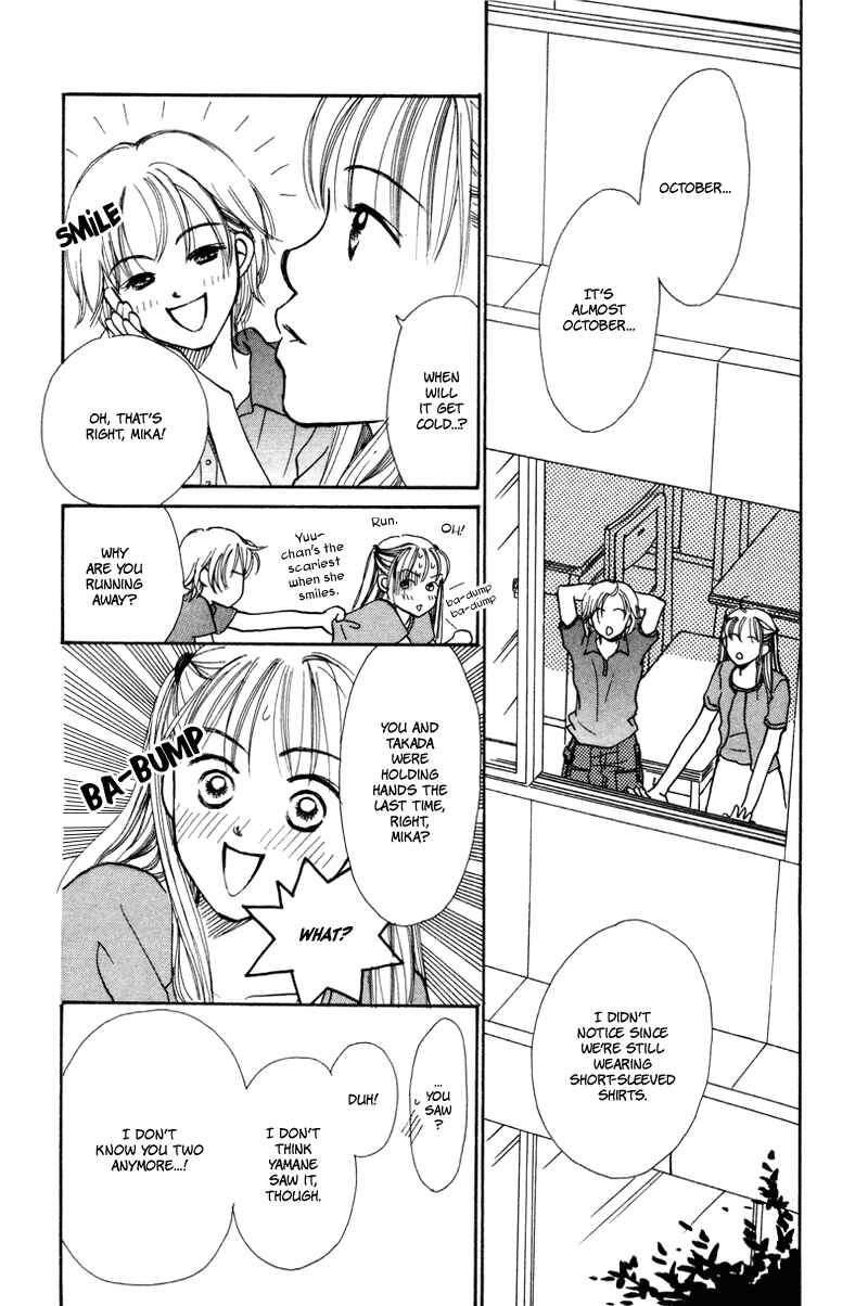 Page 27 Chapter 19 Renai Catalog