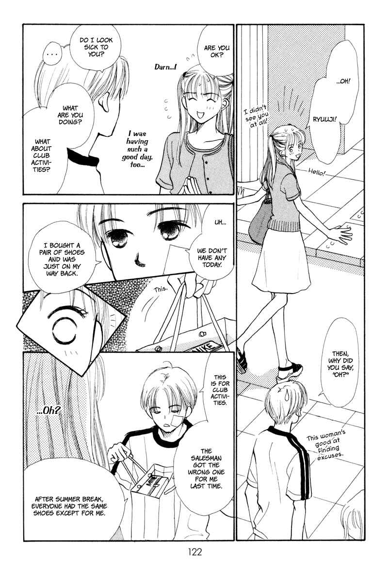 Page 32 Chapter 19 Renai Catalog