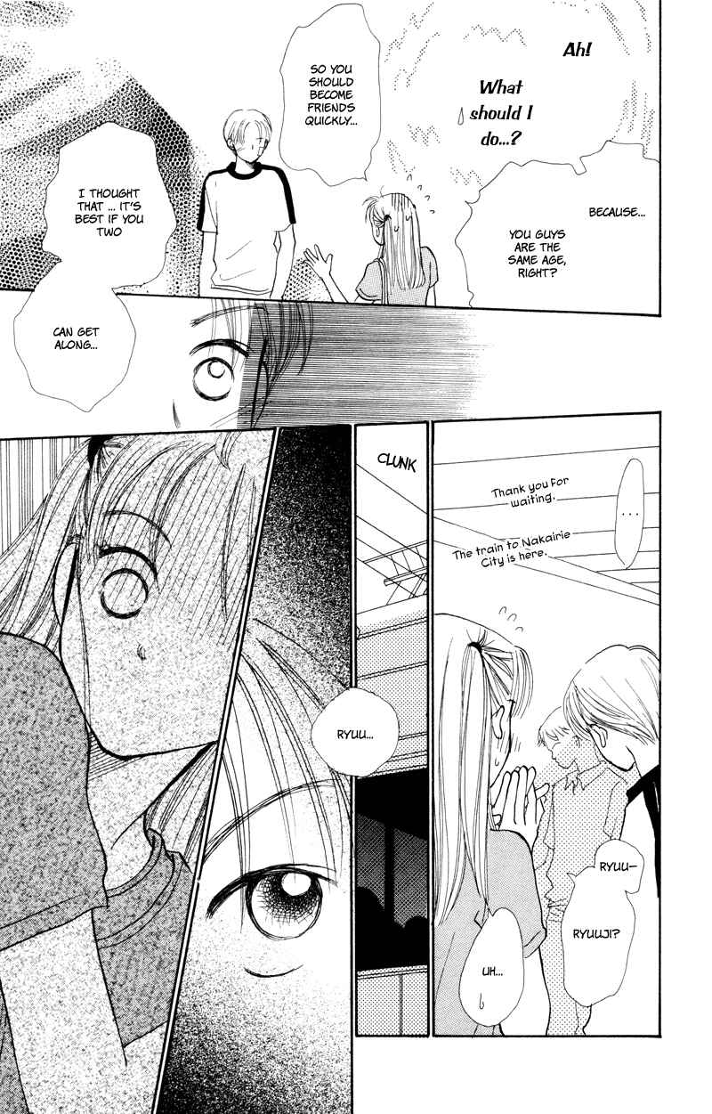 Page 39 Chapter 19 Renai Catalog