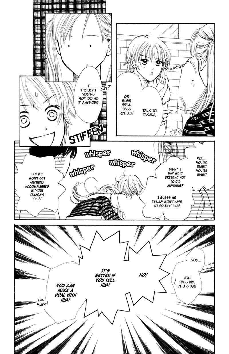 Page 4 Chapter 19 Renai Catalog
