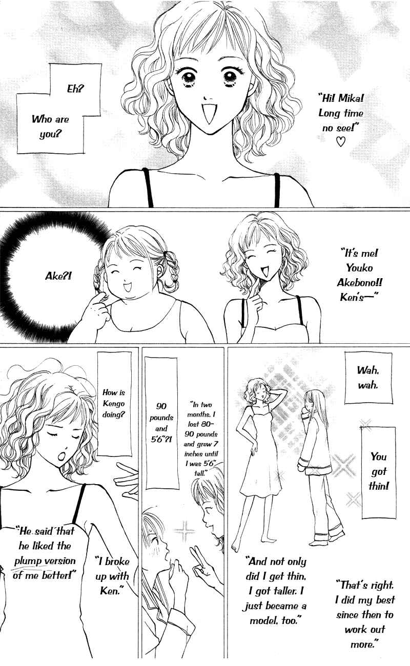 Page 10 Chapter 50 Renai Catalog