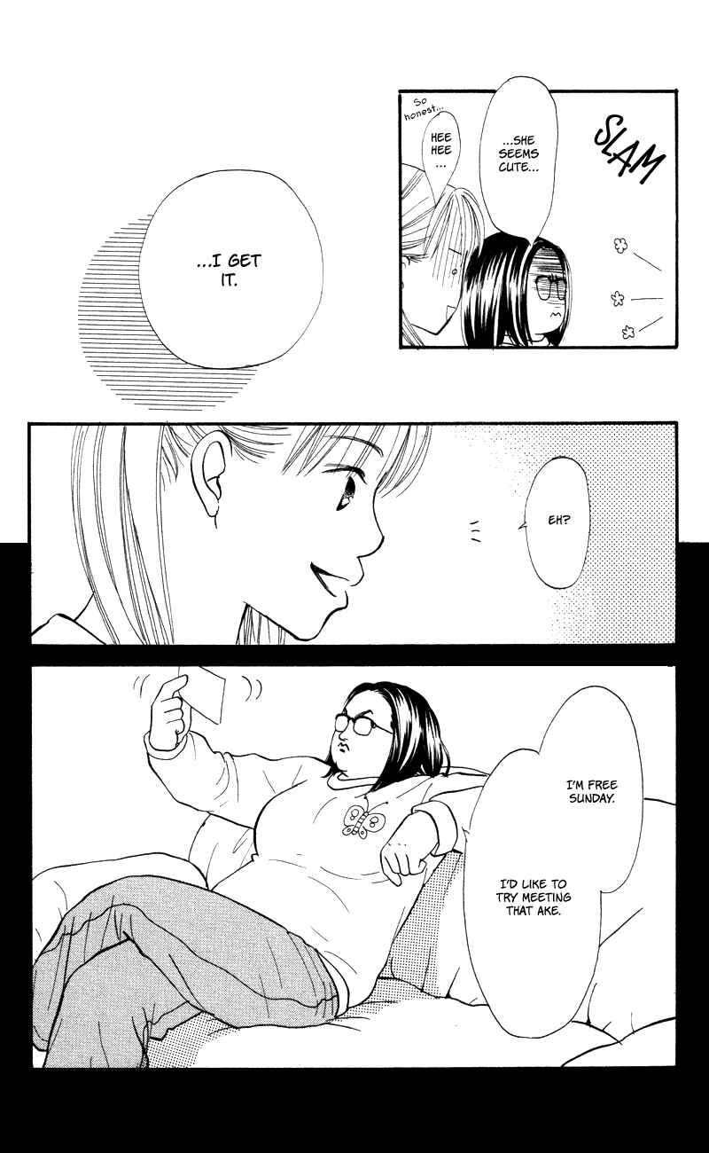 Page 18 Chapter 50 Renai Catalog