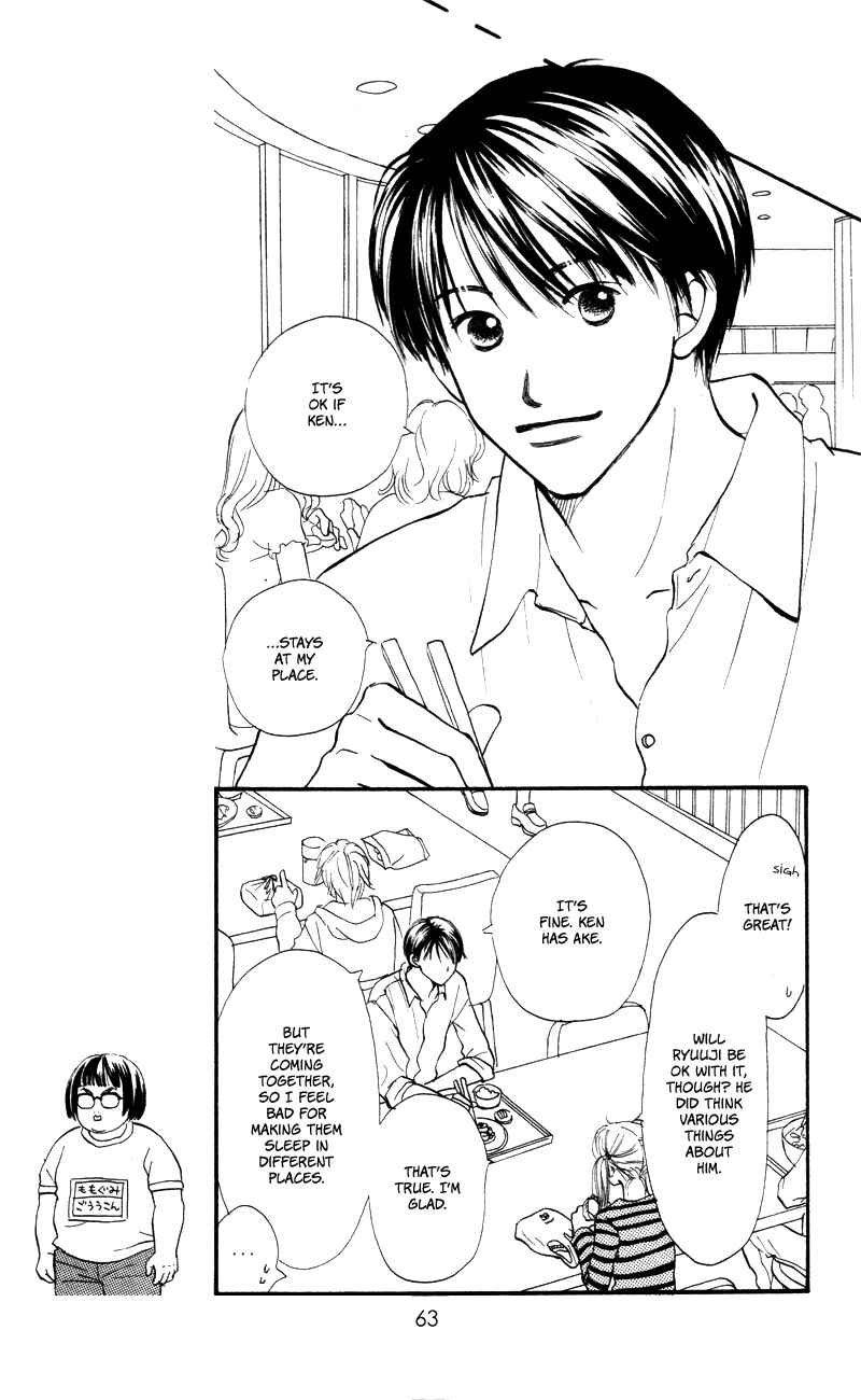 Page 20 Chapter 50 Renai Catalog