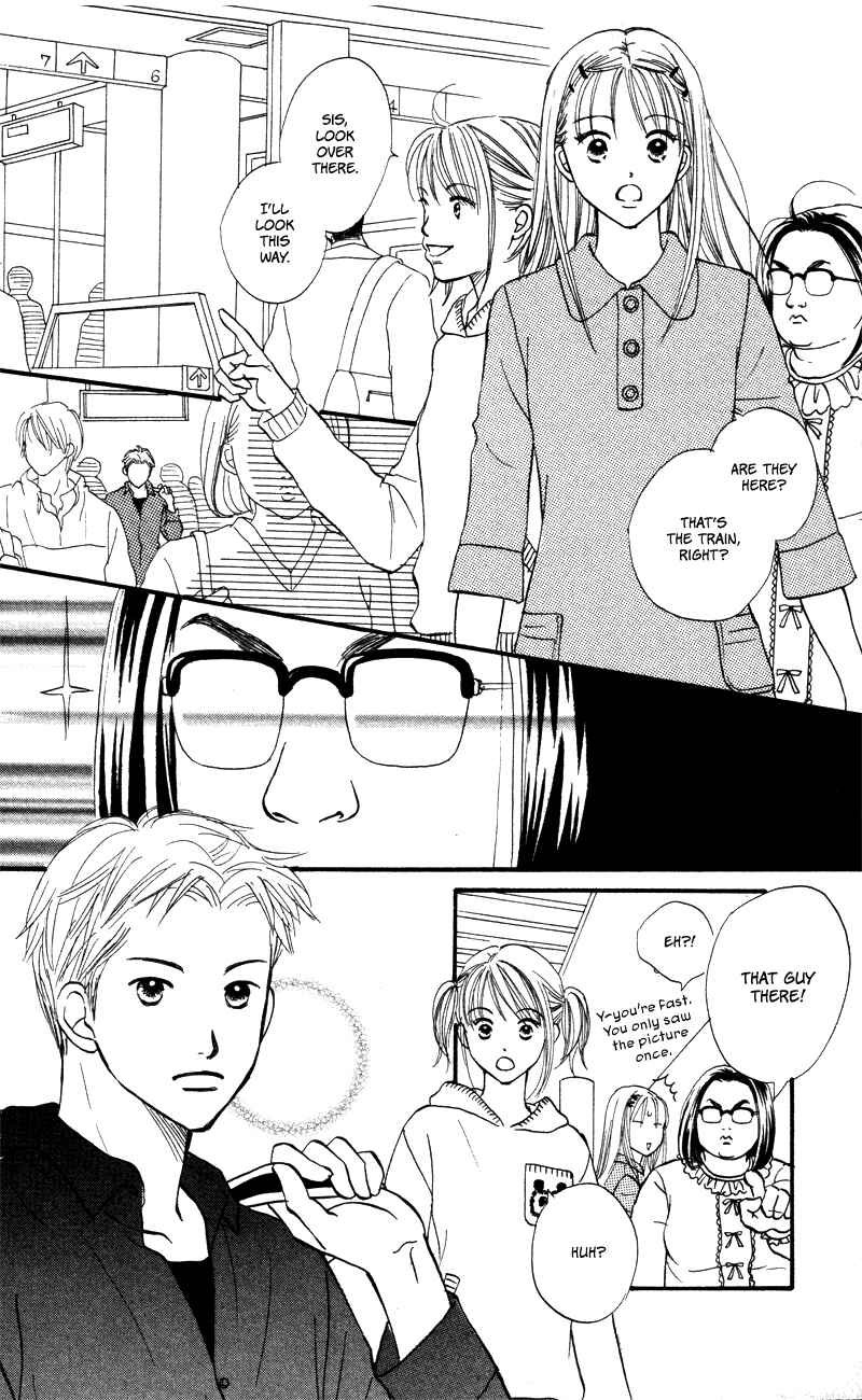 Page 23 Chapter 50 Renai Catalog