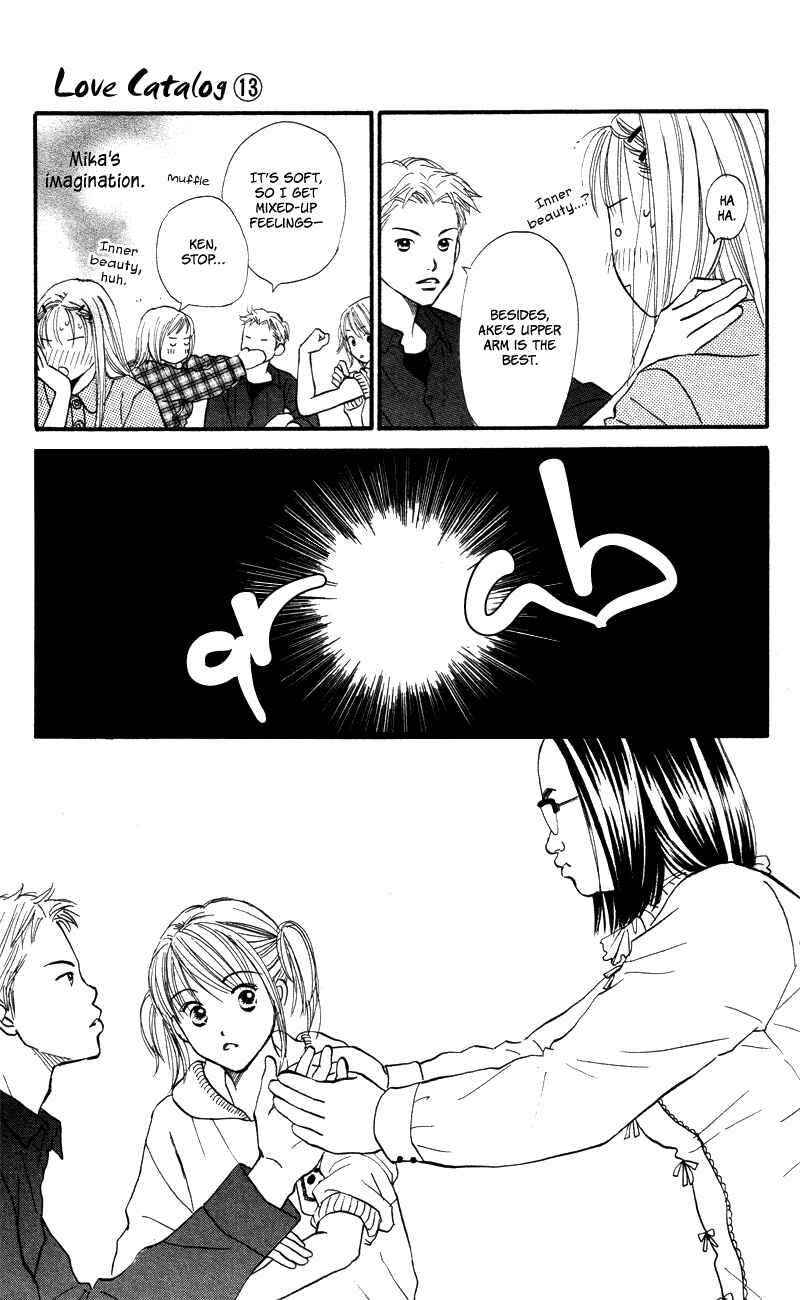 Page 26 Chapter 50 Renai Catalog