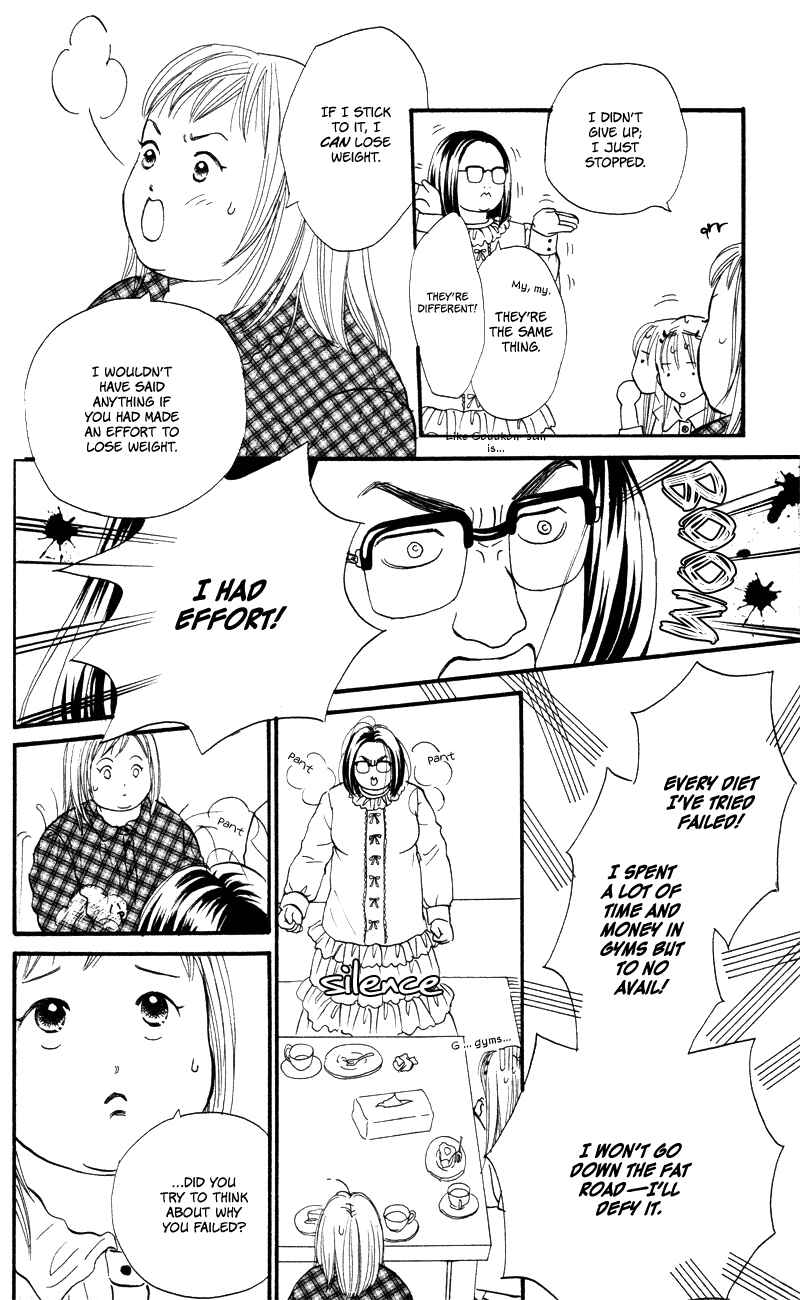 Page 29 Chapter 50 Renai Catalog