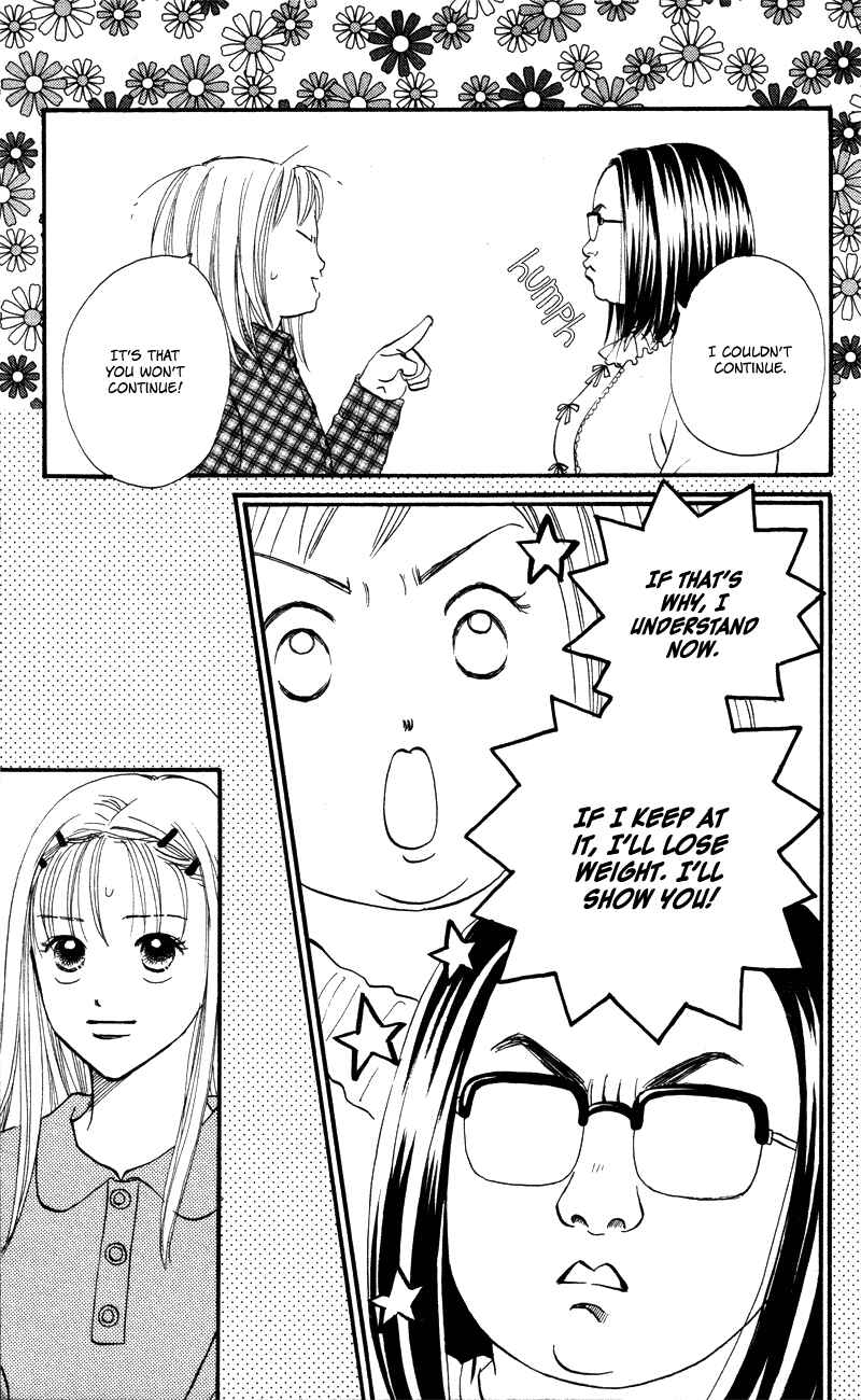 Page 30 Chapter 50 Renai Catalog