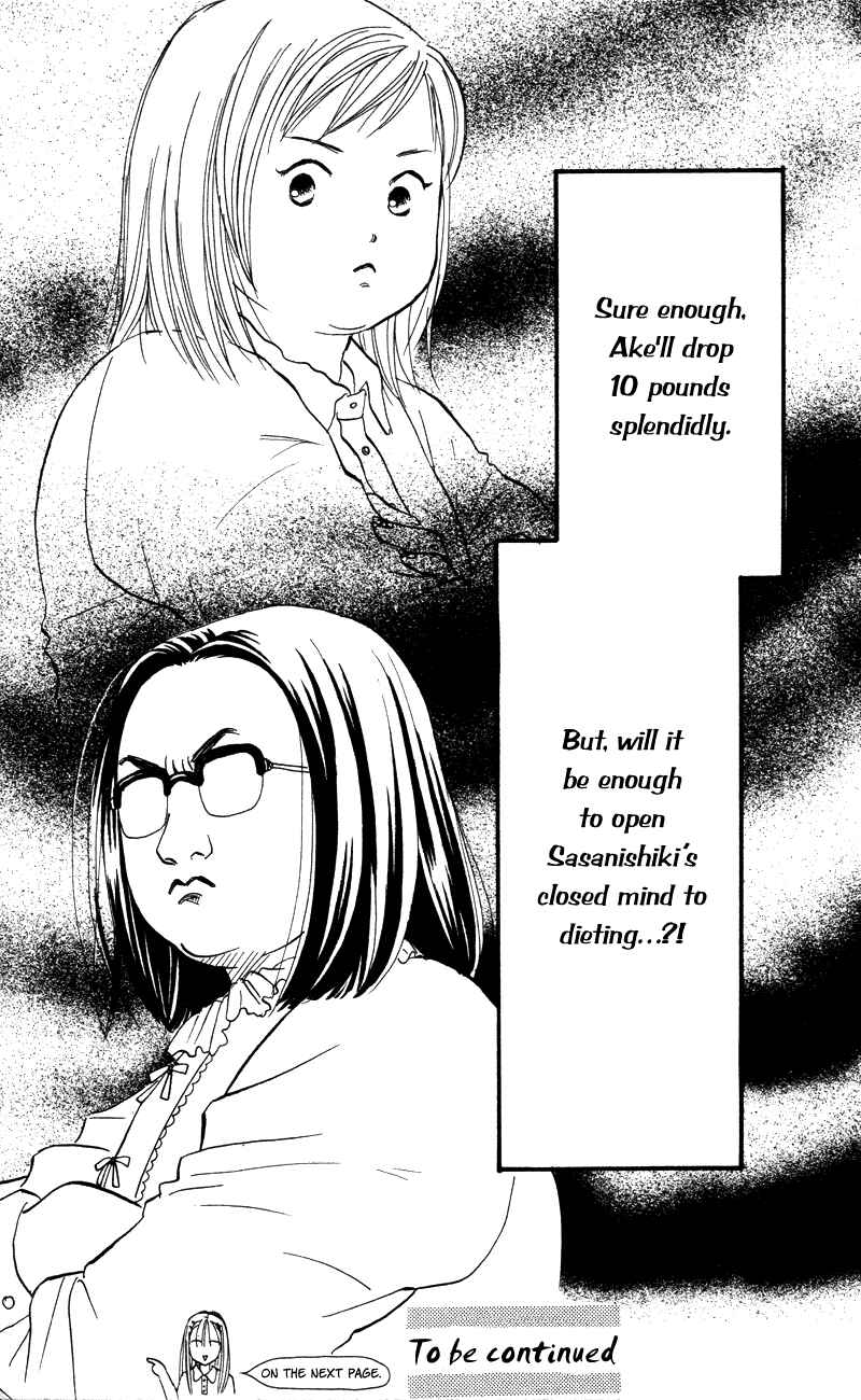 Page 32 Chapter 50 Renai Catalog