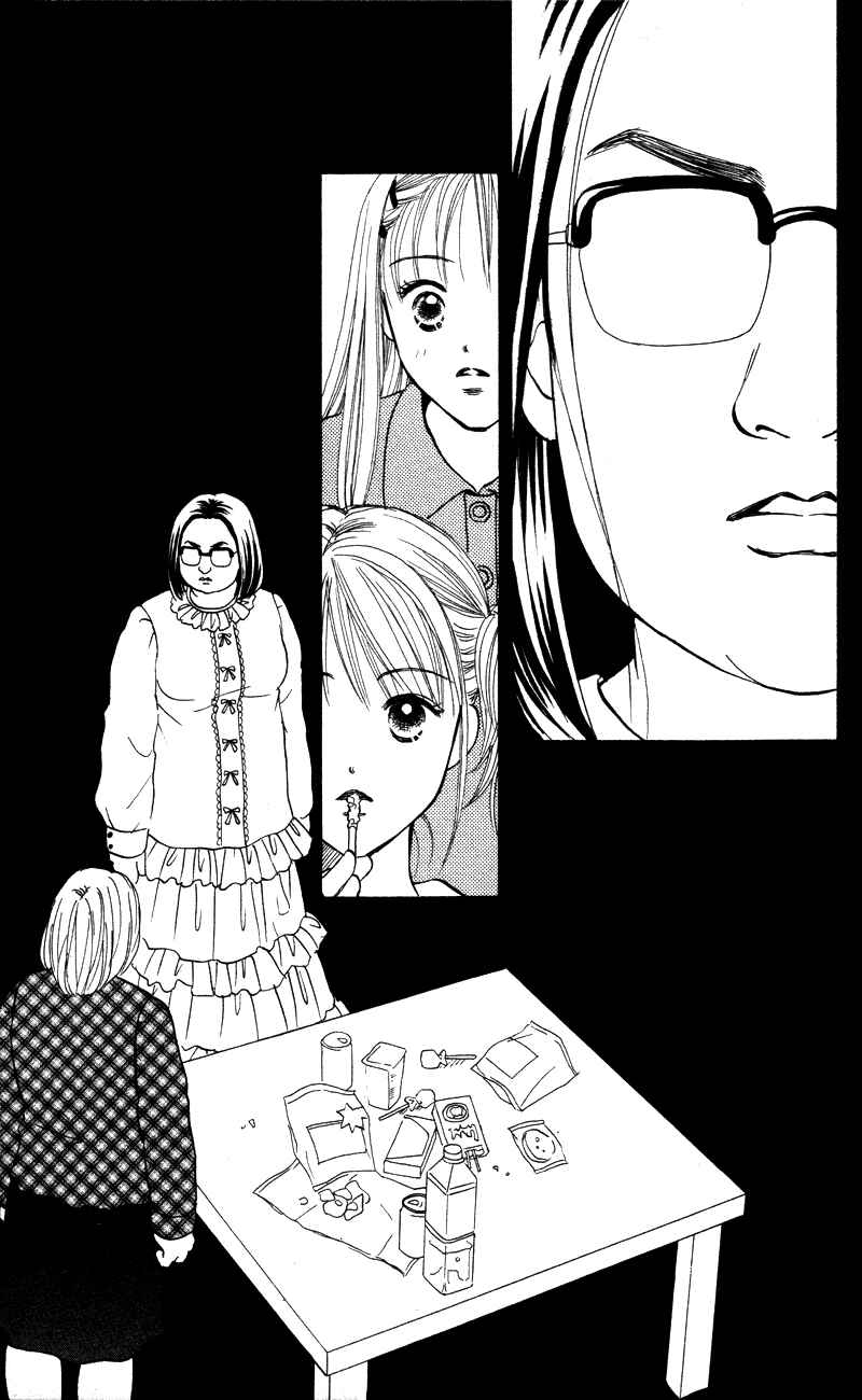 Page 36 Chapter 50 Renai Catalog