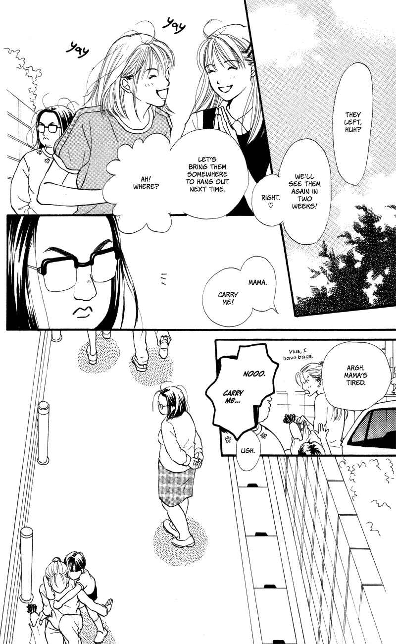 Page 41 Chapter 50 Renai Catalog