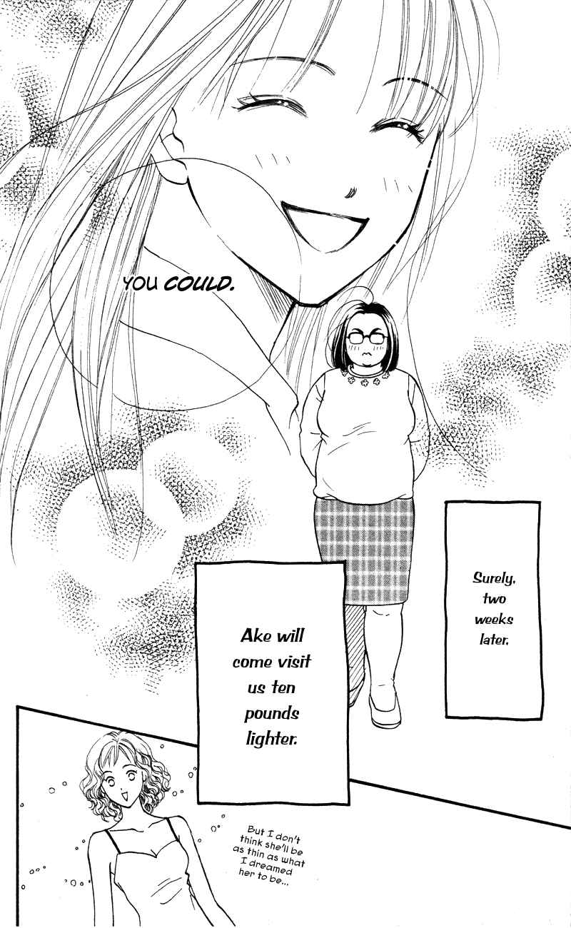 Page 43 Chapter 50 Renai Catalog