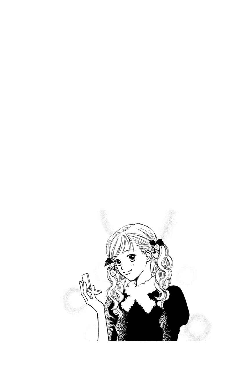 Page 2 Chapter 36 Renai Catalog