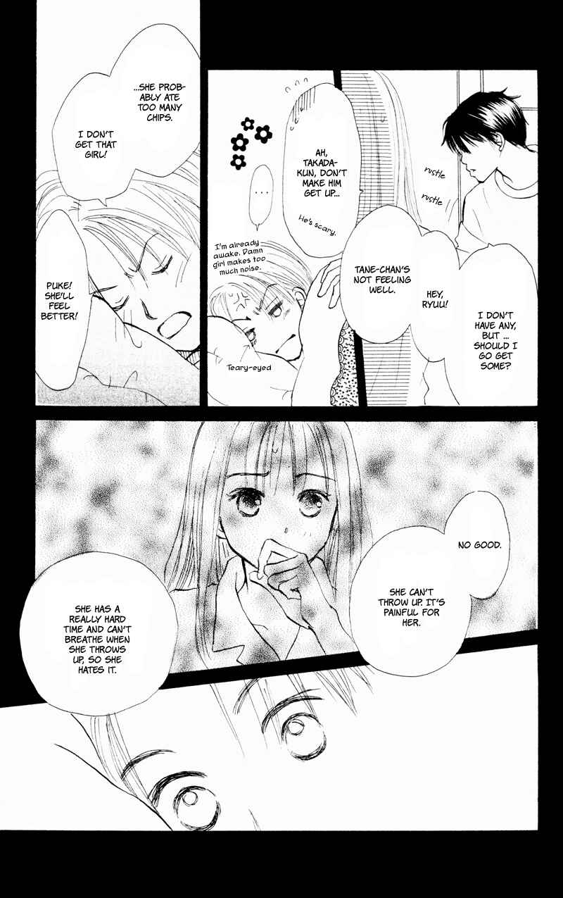 Page 23 Chapter 36 Renai Catalog
