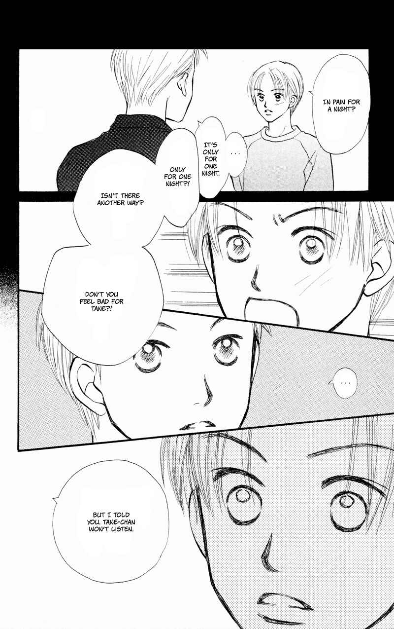 Page 26 Chapter 36 Renai Catalog
