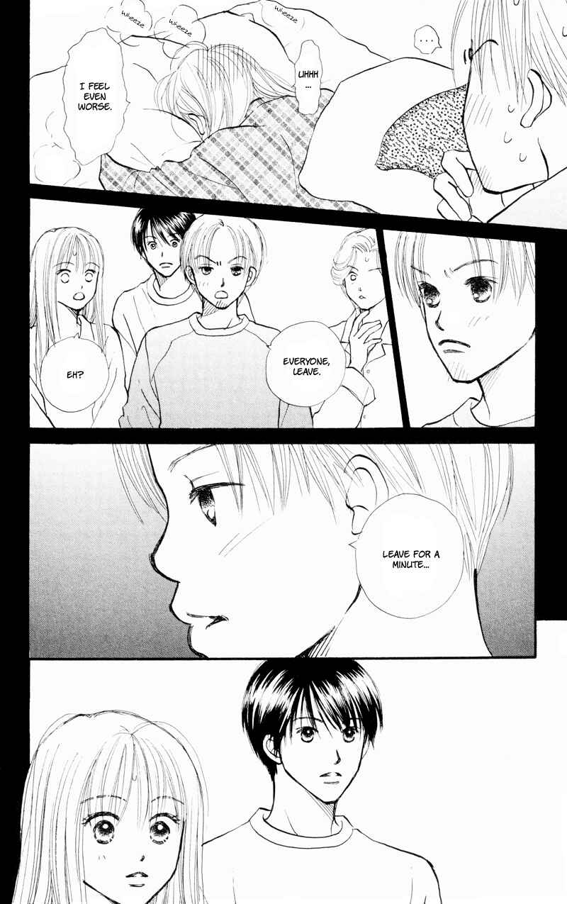 Page 28 Chapter 36 Renai Catalog