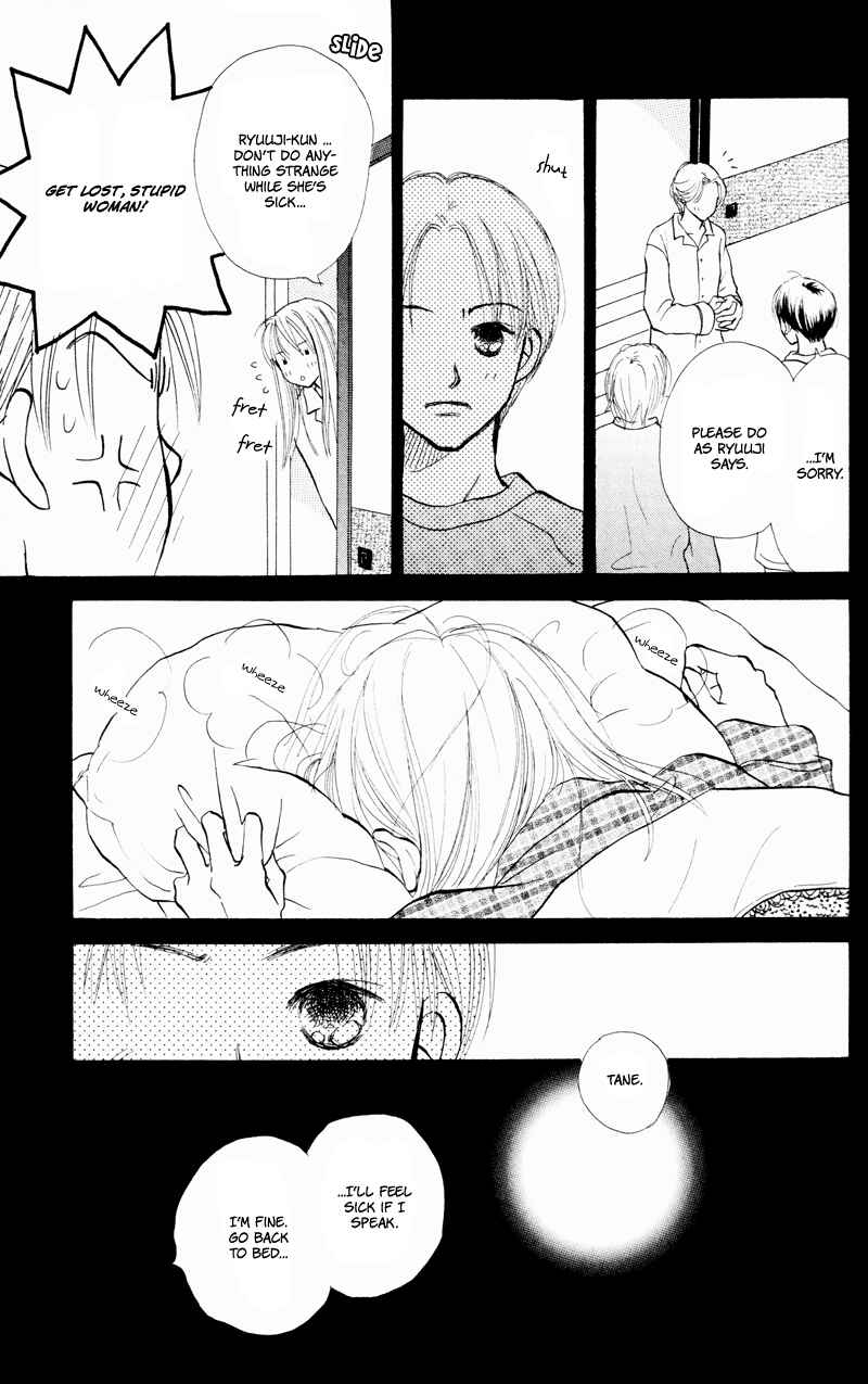 Page 29 Chapter 36 Renai Catalog