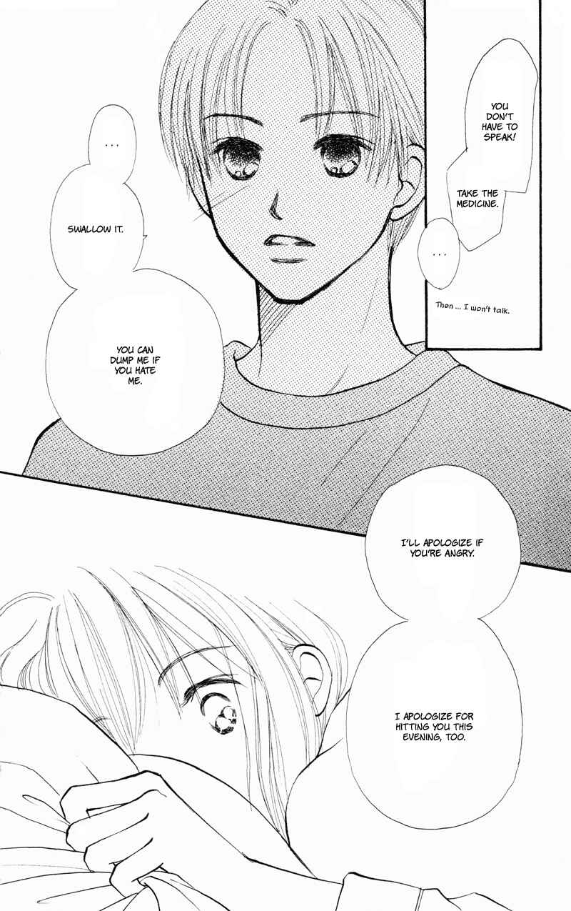 Page 30 Chapter 36 Renai Catalog