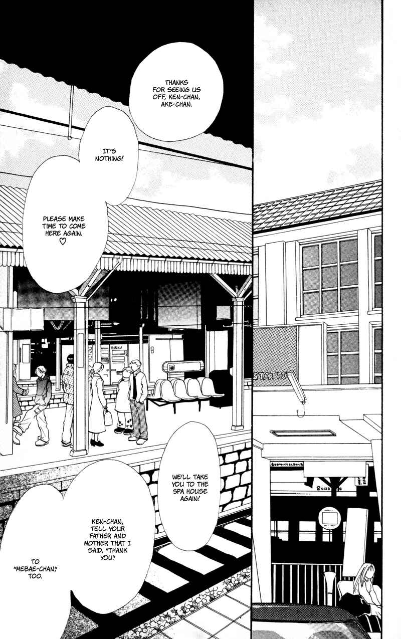 Page 39 Chapter 36 Renai Catalog