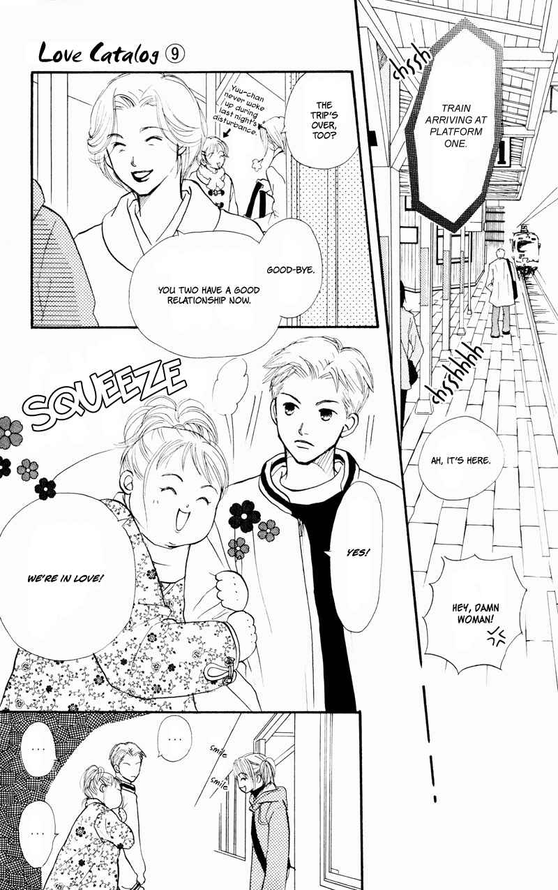 Page 41 Chapter 36 Renai Catalog