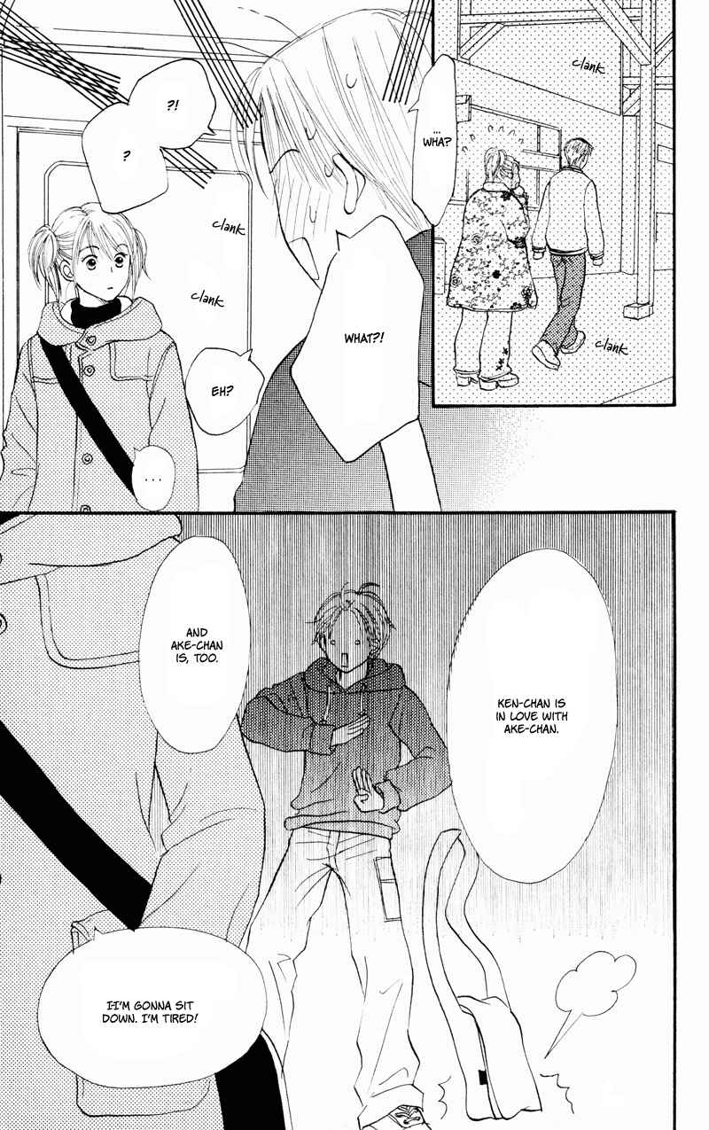 Page 43 Chapter 36 Renai Catalog