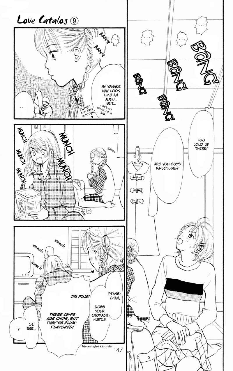 Page 7 Chapter 36 Renai Catalog