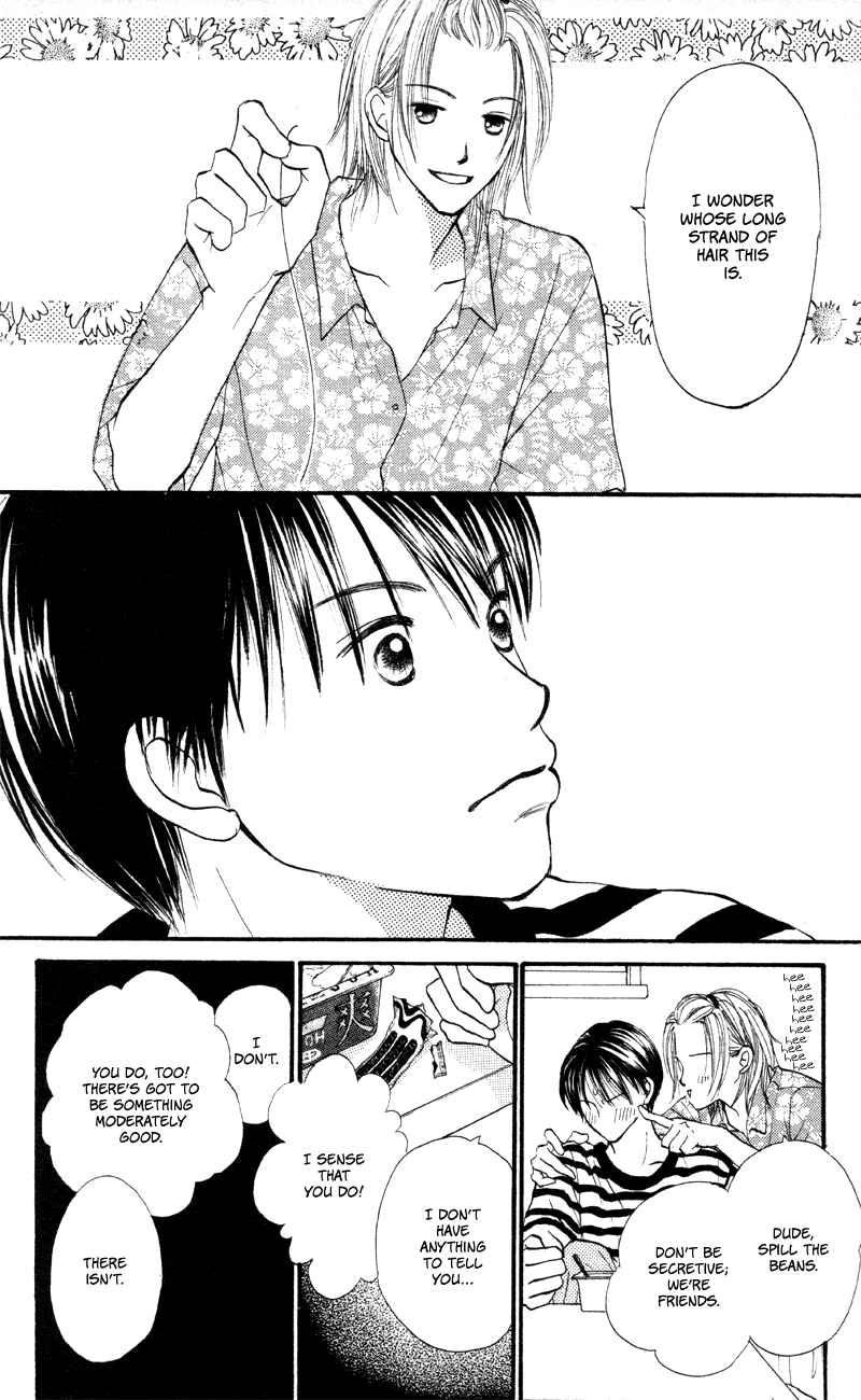 Page 14 Chapter 63 Renai Catalog