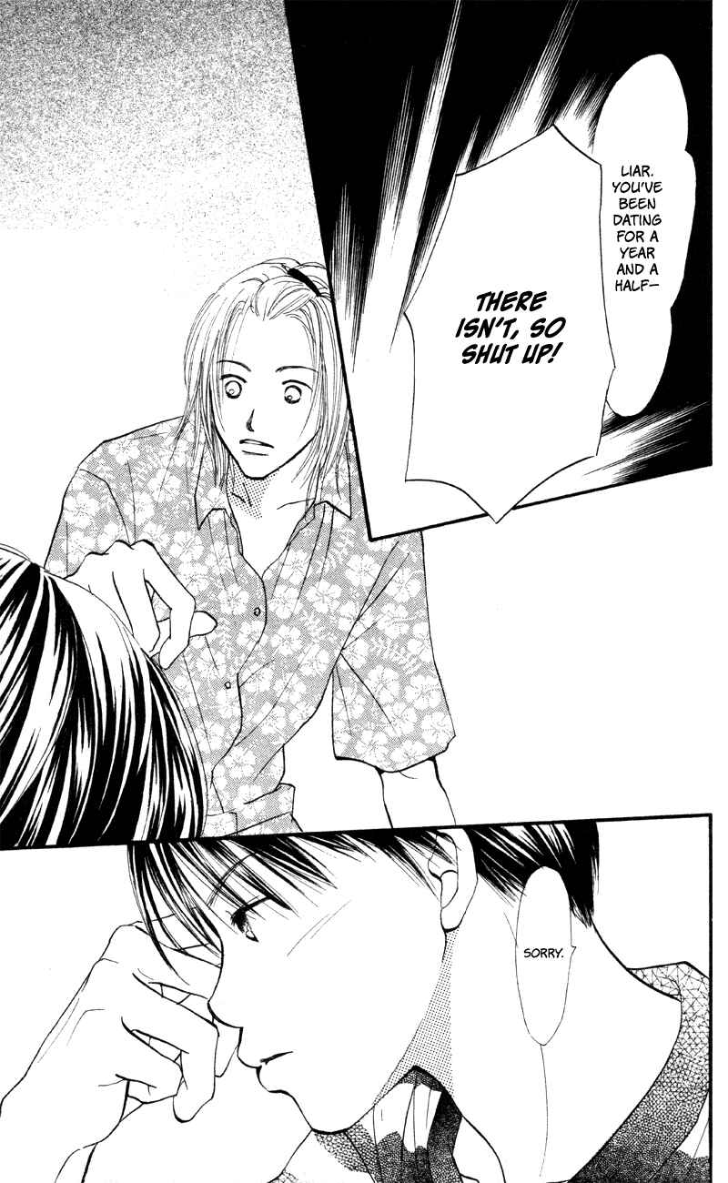Page 15 Chapter 63 Renai Catalog