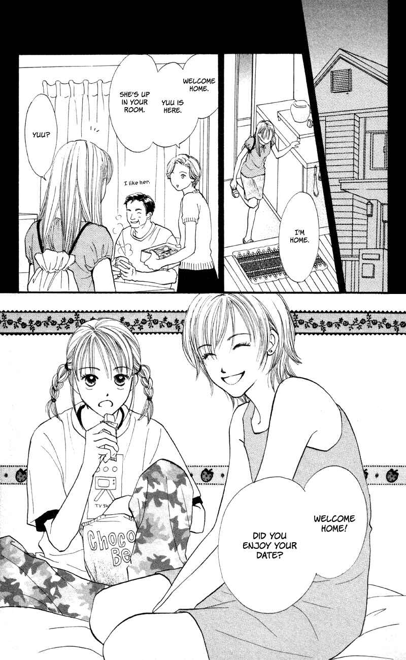 Page 21 Chapter 63 Renai Catalog