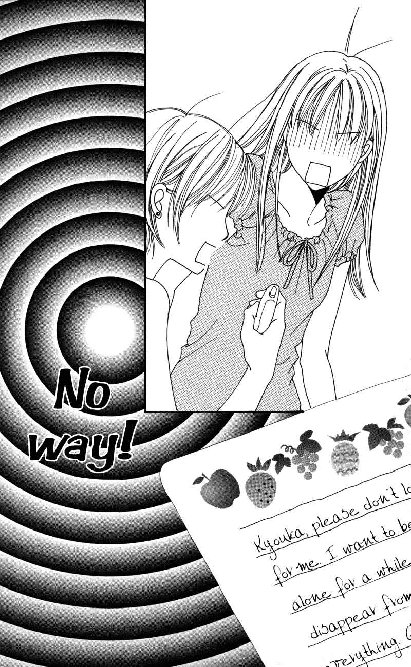 Page 26 Chapter 63 Renai Catalog