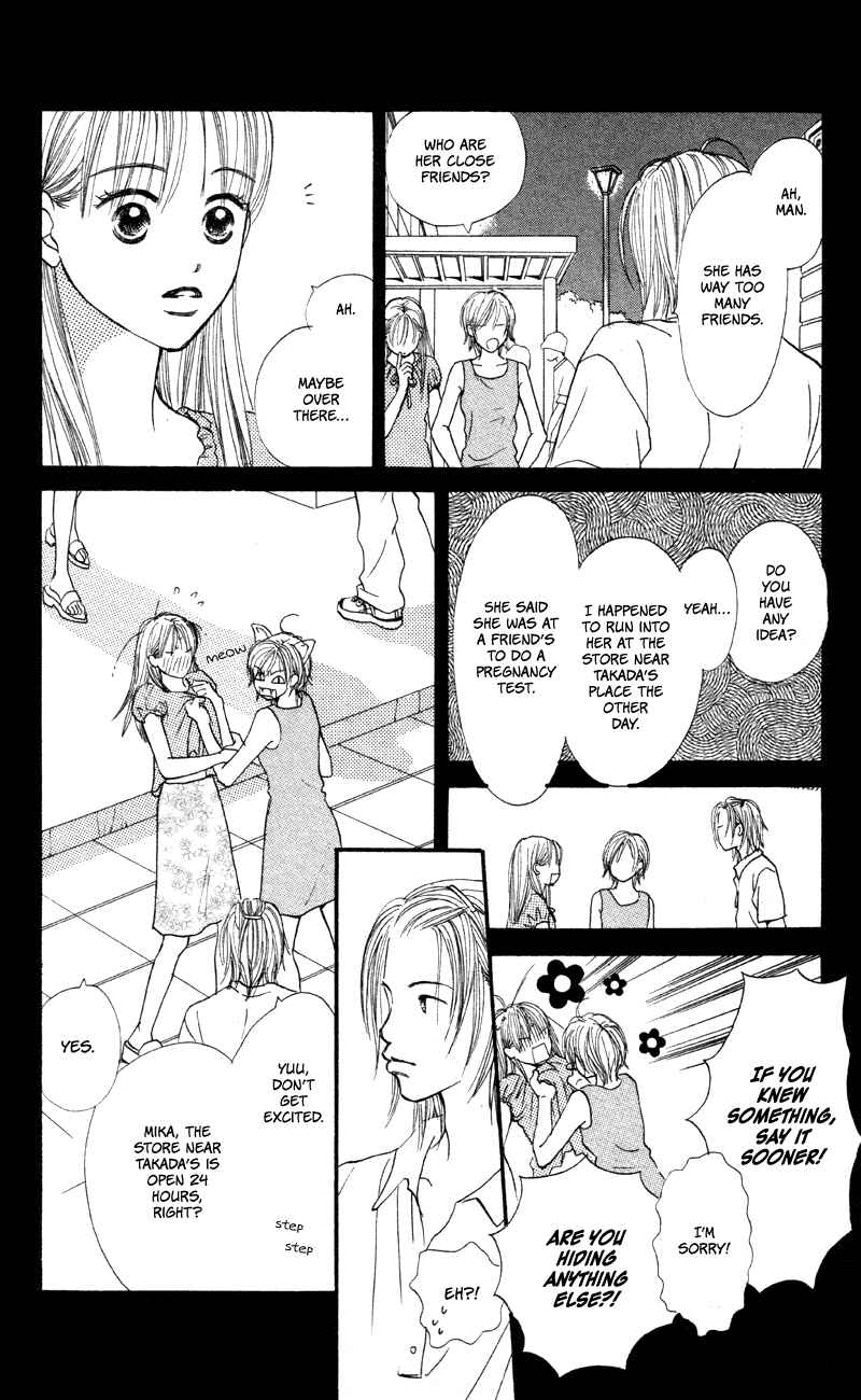 Page 28 Chapter 63 Renai Catalog