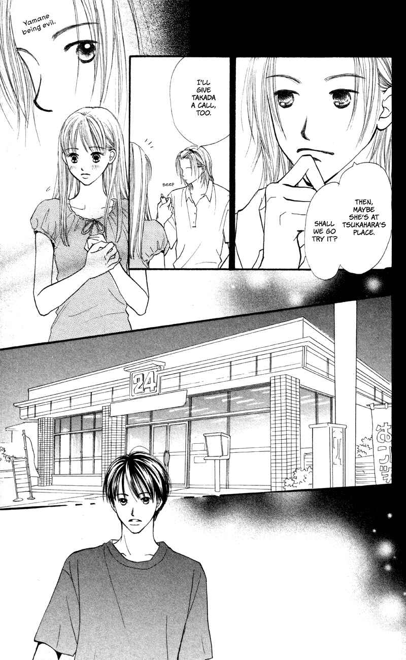 Page 29 Chapter 63 Renai Catalog