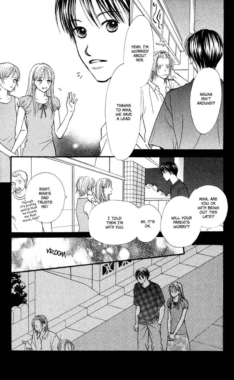 Page 30 Chapter 63 Renai Catalog