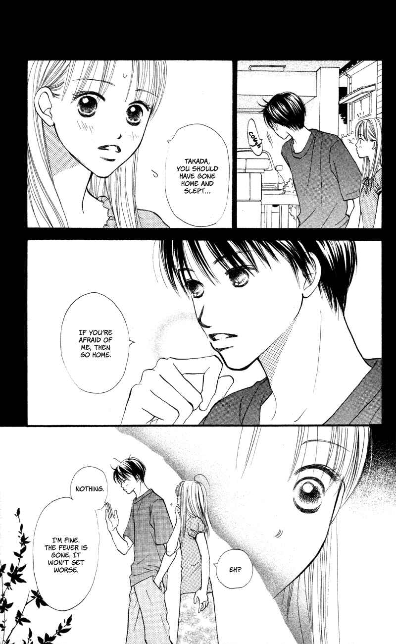 Page 31 Chapter 63 Renai Catalog