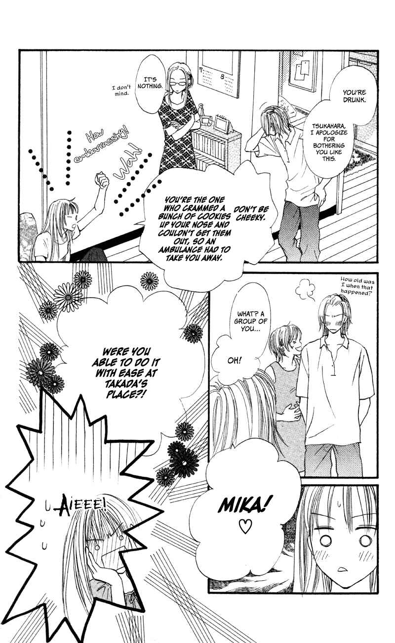 Page 34 Chapter 63 Renai Catalog