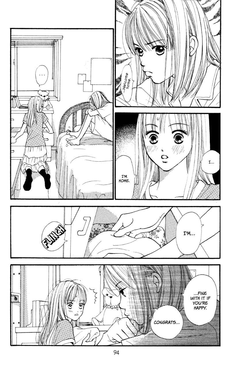 Page 6 Chapter 63 Renai Catalog