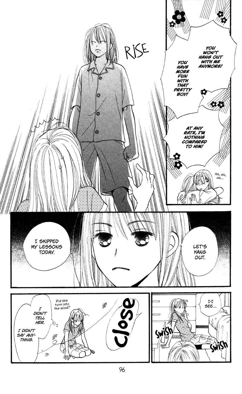 Page 8 Chapter 63 Renai Catalog