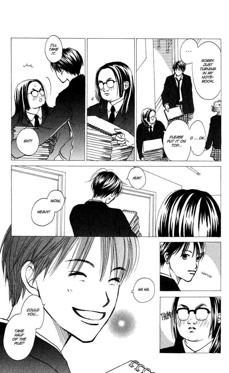 Page 17 Chapter 51 Renai Catalog