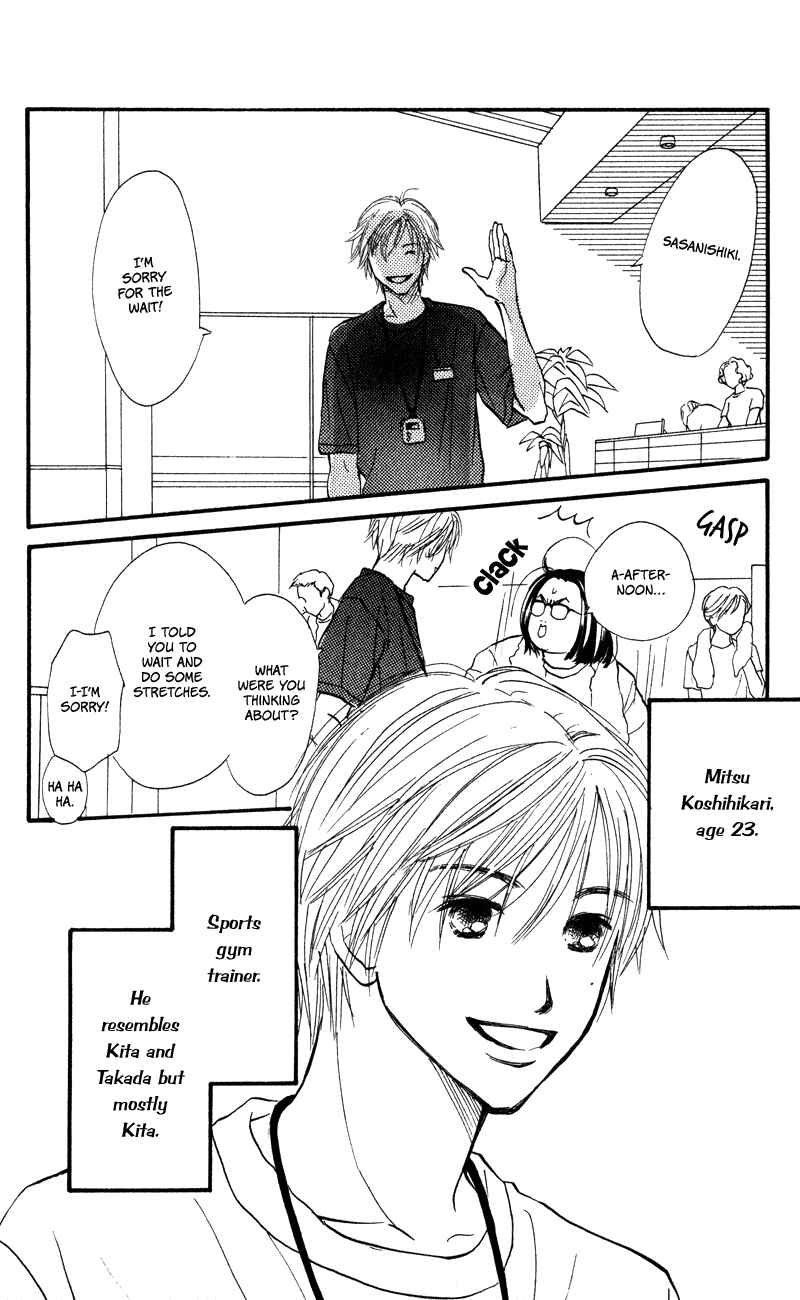 Page 20 Chapter 51 Renai Catalog