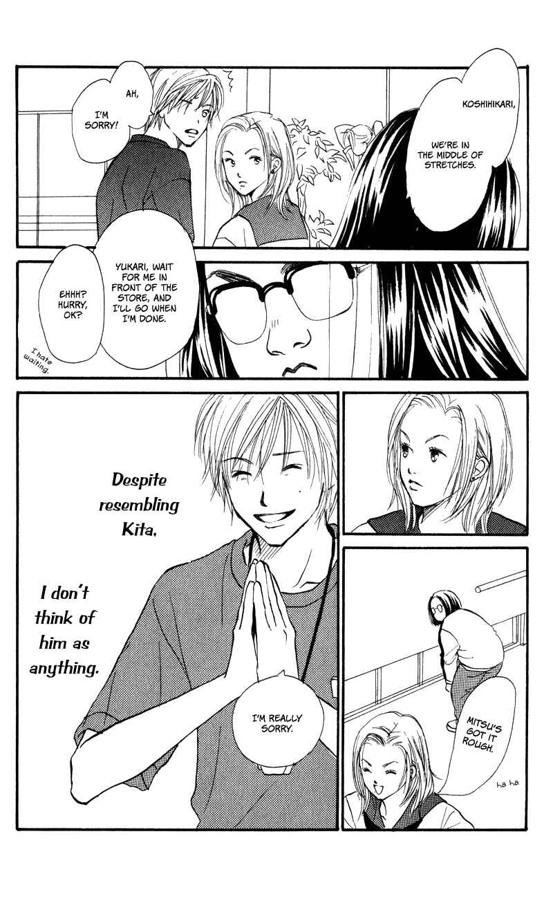 Page 22 Chapter 51 Renai Catalog