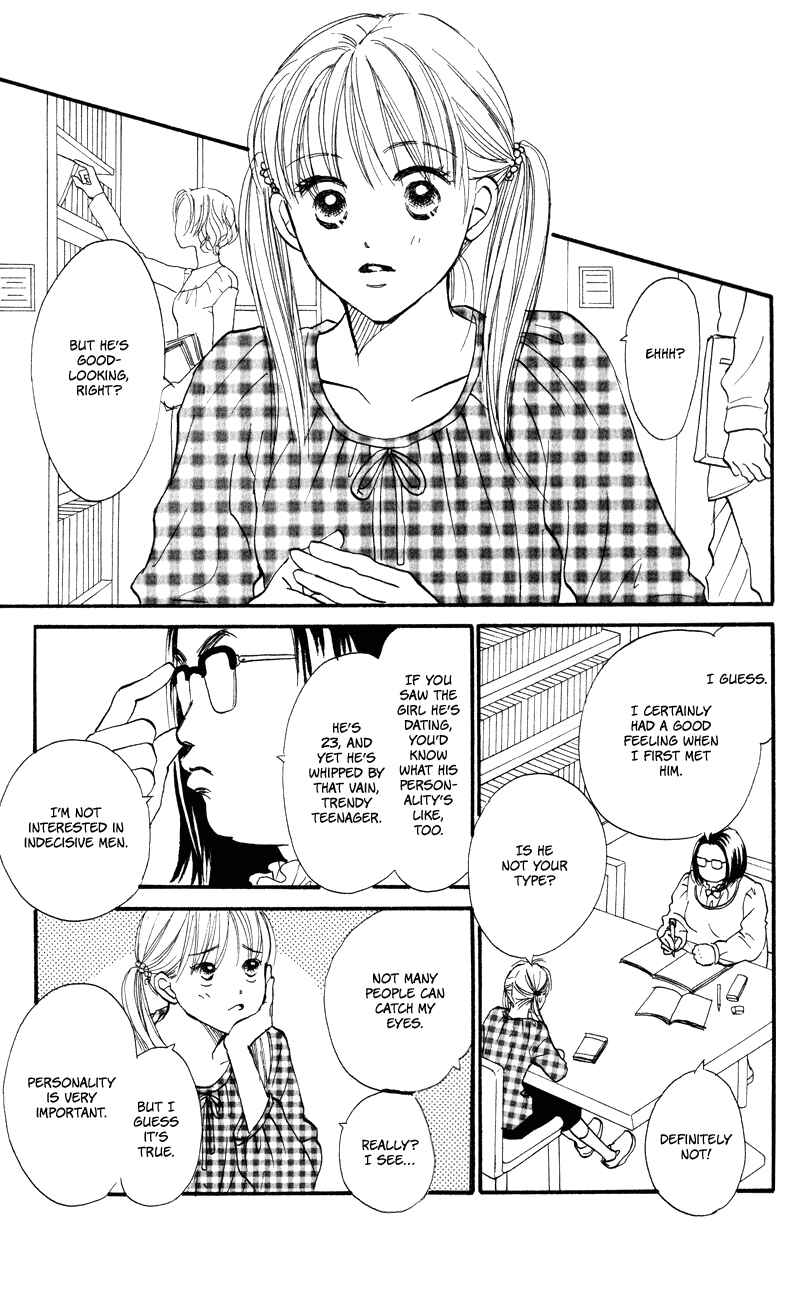 Page 23 Chapter 51 Renai Catalog