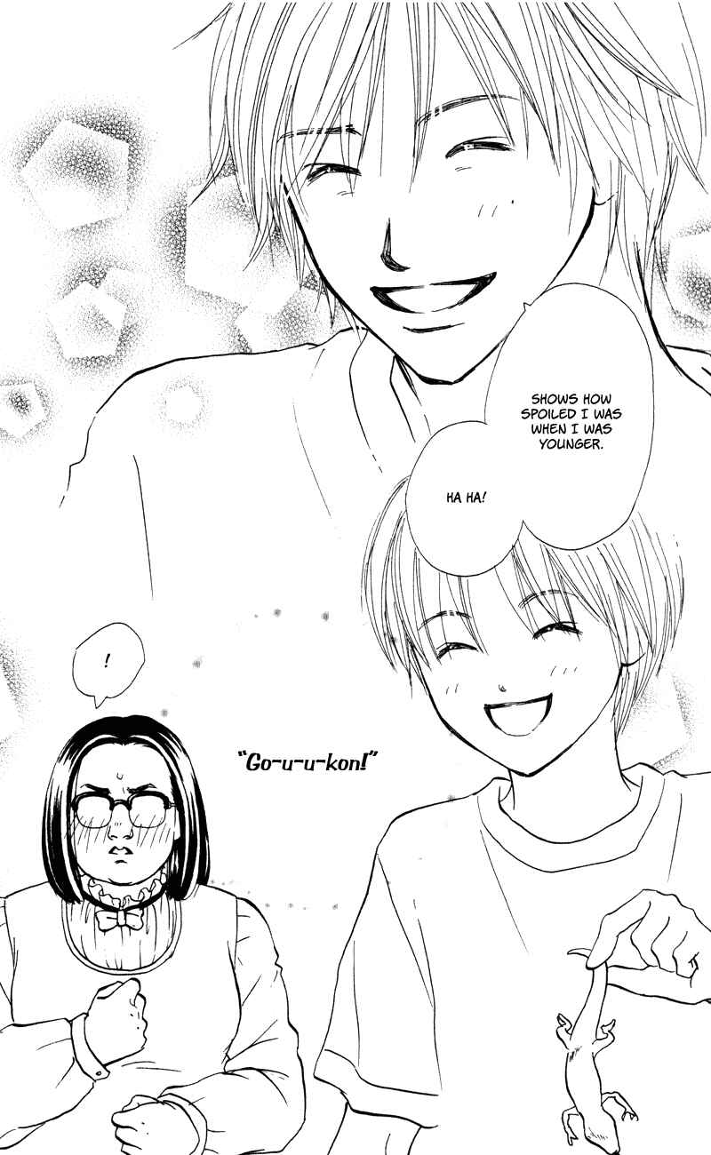 Page 29 Chapter 51 Renai Catalog