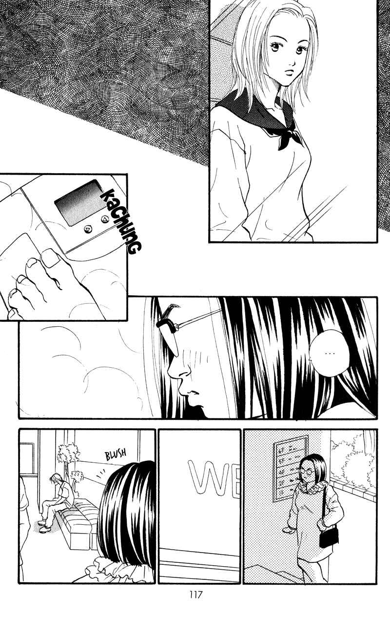 Page 31 Chapter 51 Renai Catalog
