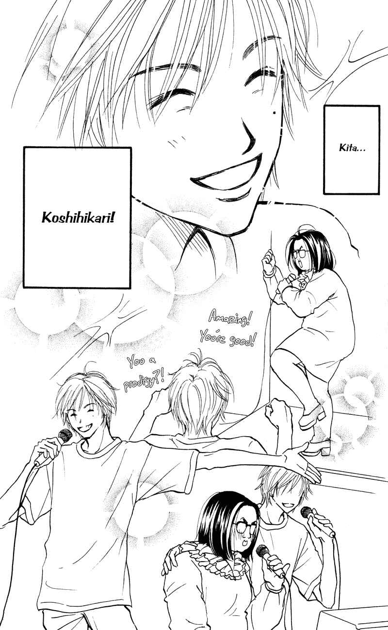 Page 36 Chapter 51 Renai Catalog