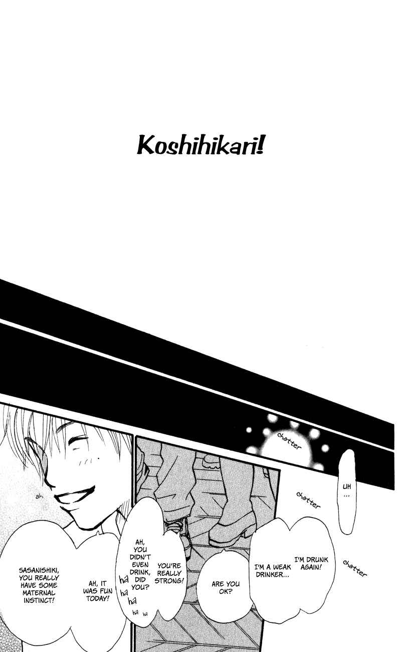 Page 37 Chapter 51 Renai Catalog