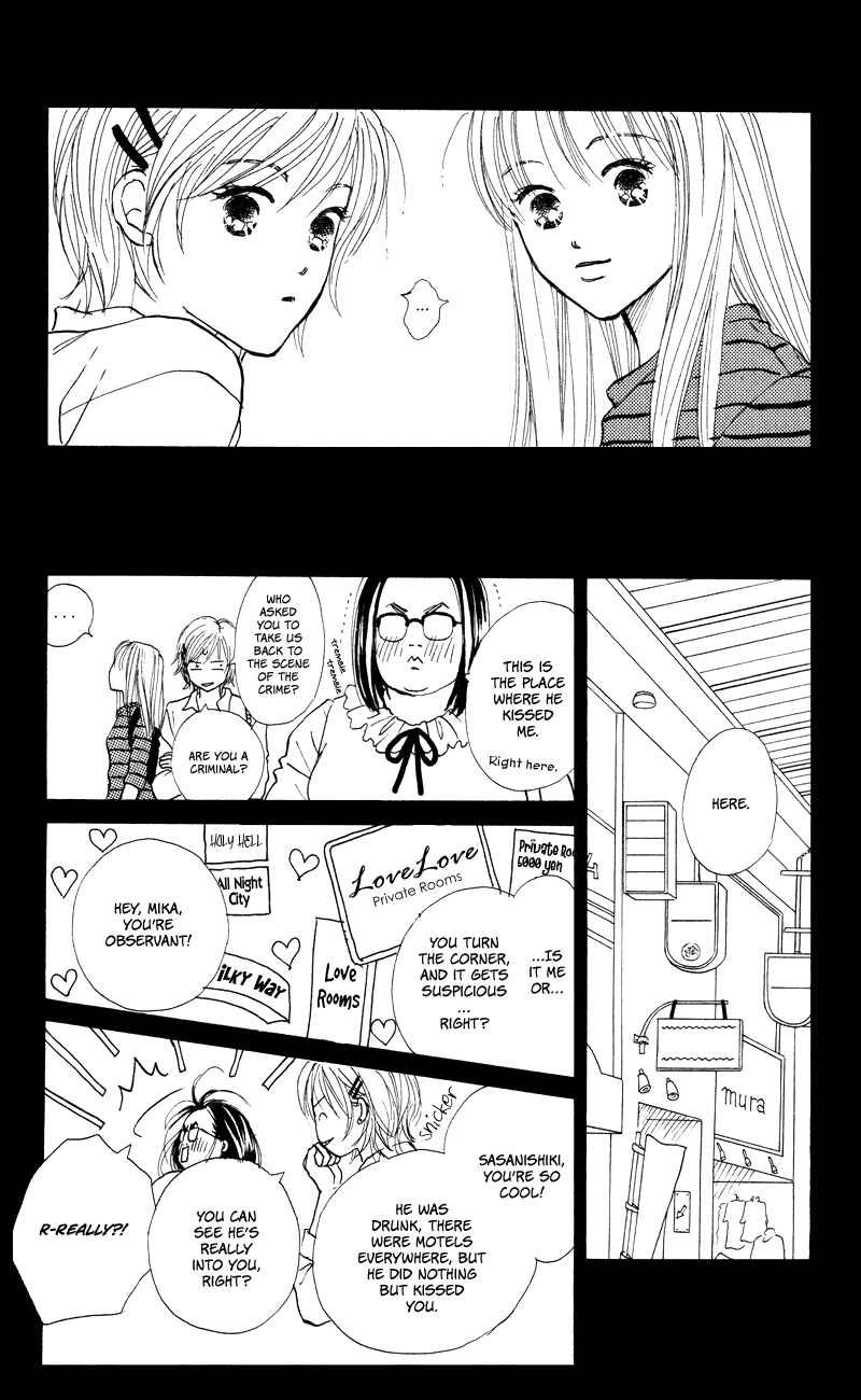 Page 43 Chapter 51 Renai Catalog