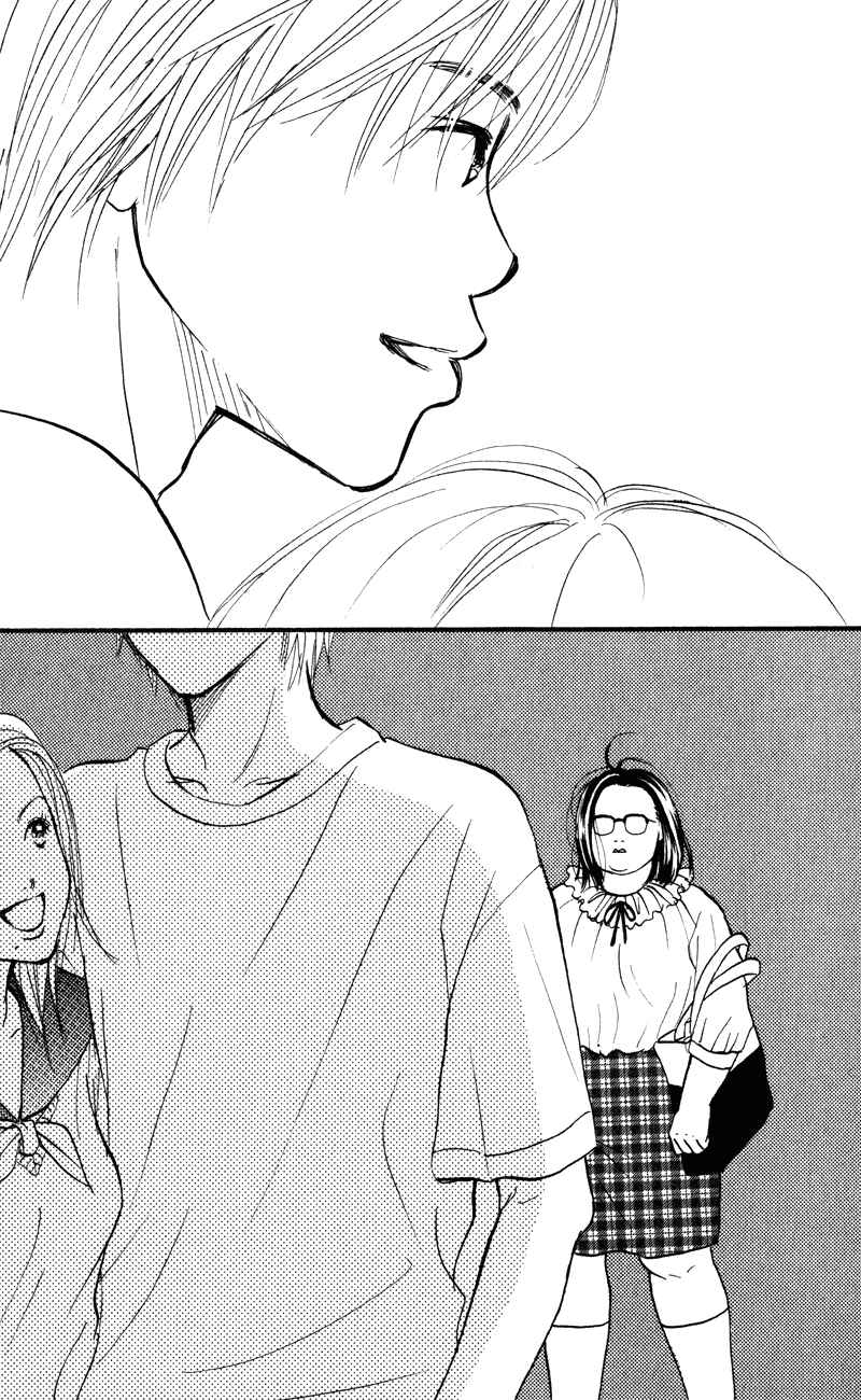 Page 45 Chapter 51 Renai Catalog