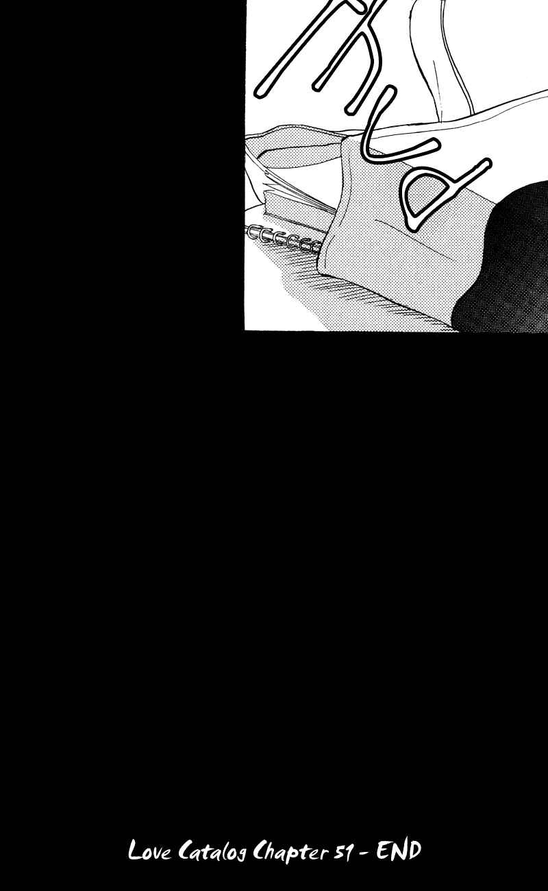 Page 46 Chapter 51 Renai Catalog
