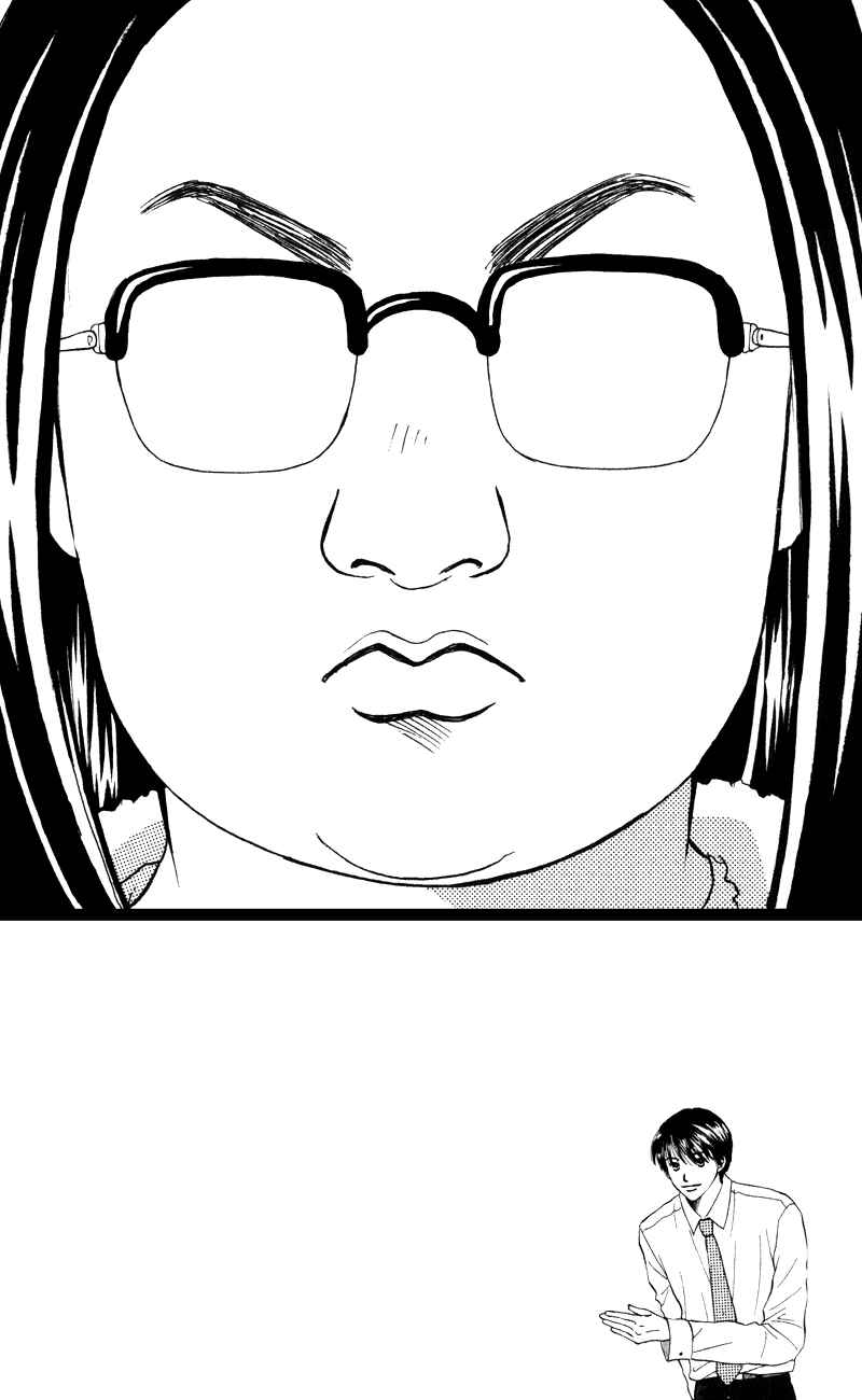 Page 5 Chapter 51 Renai Catalog