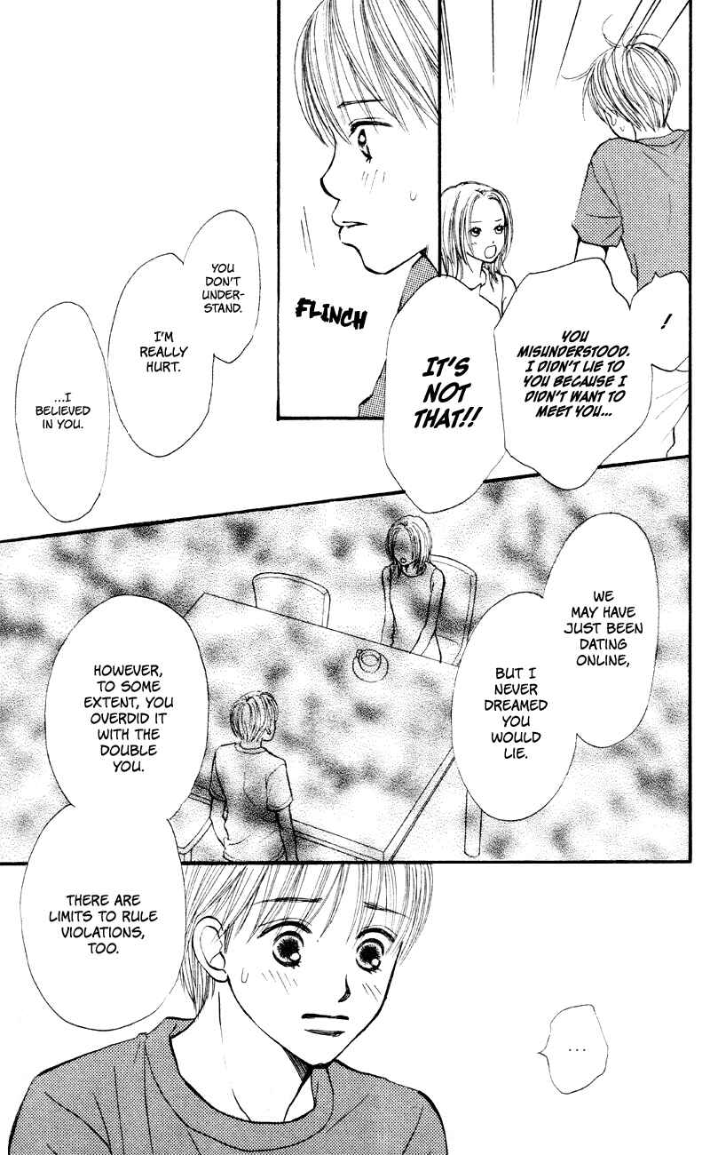 Page 13 Chapter 58 Renai Catalog