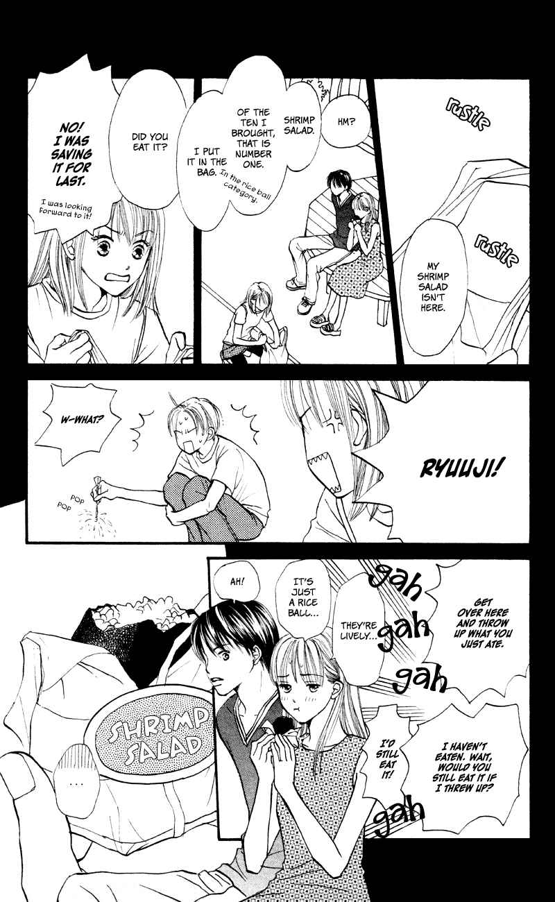 Page 15 Chapter 58 Renai Catalog